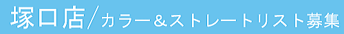 J[XgAXg[gXgW